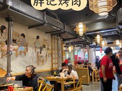 大堂-胖记烤肉(江汉路店)