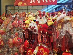 -伊藤洋华堂(温江店)