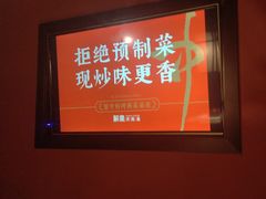 -解家河南菜(金水路店)