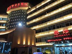 -青岛市市立医院(本部)
