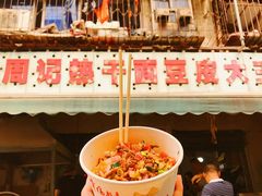 门面-周记热干面豆皮大王(桃花东街店)