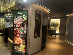 -拉蒂娜·巴西牛排馆 Latina·Brazilian Steakhouse(王府井喜悦店)