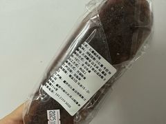 红葱碱水棍-佐敦面包铺·JORDAN BAKERY