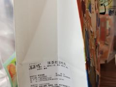 -爸爸糖手工吐司(上海五角场万达店)