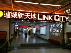 -连城·新天地(福华一路店)