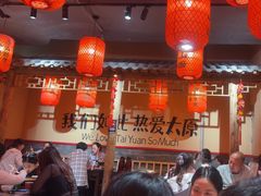 -山四砂锅(太原钟楼街店)