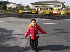 -天目湖涵田半山温泉