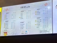 -咪咕咖啡(北京西单店)