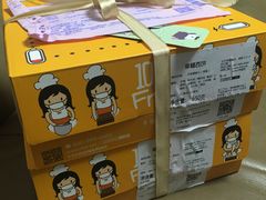 -幸福西饼面包茶饮(车公庙店)
