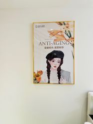 -康美贞·痘肌养护管理中心