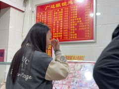 -广达眼镜炖罐(广达店)