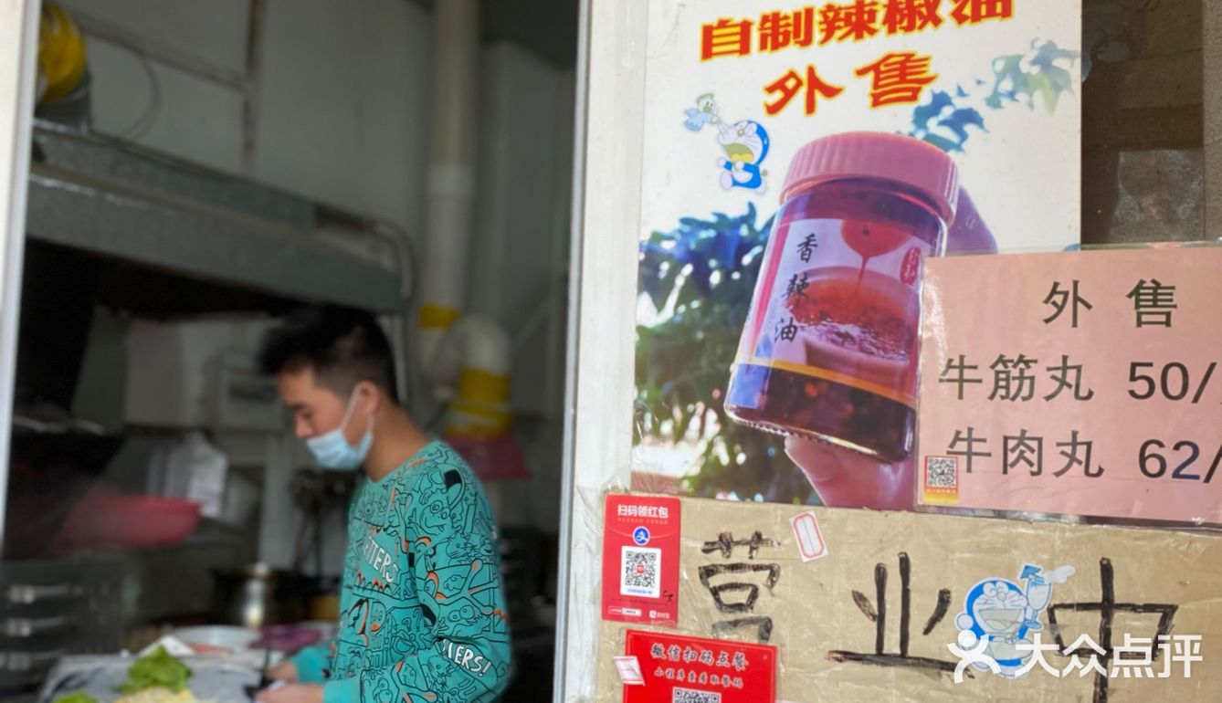 潮州长期排队的肠粉店⁉️