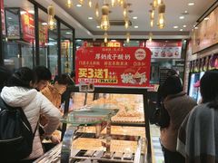 -味多美蛋糕(西安门店)