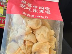 -東更道点心行(利客来店)