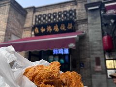 -雍和炸鸡烧饼