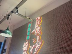 -龙师傅卤炒(天马店)
