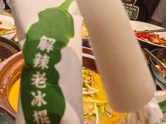-费大厨辣椒炒肉(高铁吾悦广场店)