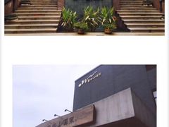 -天目湖涵田半山温泉