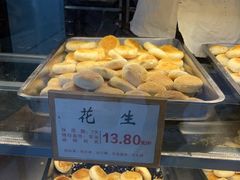 -矮子馅饼(大成路店)
