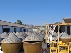 -苏州市吴中区光福窑上花果蜜饯厂