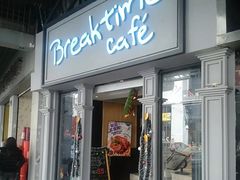 -打趸BTC·Breaktime cafe(北京路店)