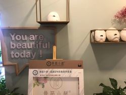 -至臻康妍健康管理中心