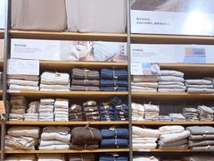 -MUJI无印良品(天河领展广场店)