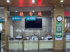 -广州仁爱天河医院体检中心