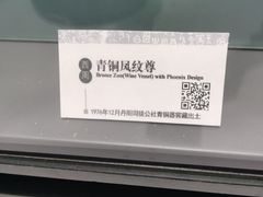 -镇江博物馆