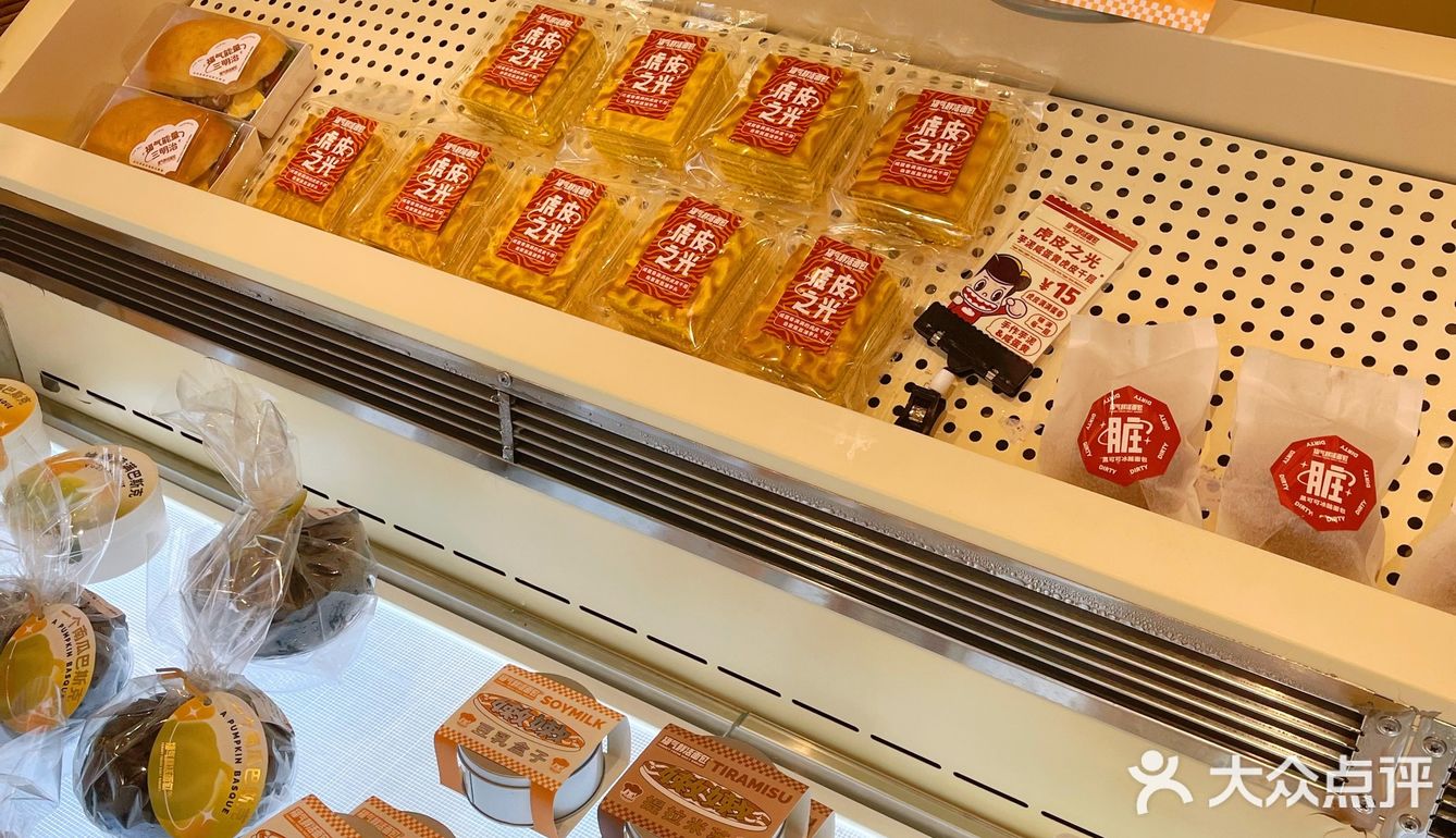 中华面包专营店 不一样的🍞