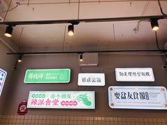 -耍盆友·重庆江湖菜(百子湾店)