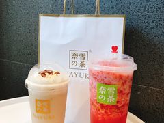 霸气草莓-奈雪的茶(苏宁广场店)