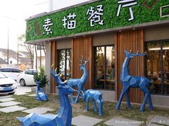 门面-外婆船宴餐厅·外婆喊你回家吃饭