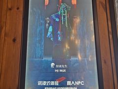 -明日世界密室轰趴·剧本桌游·箭馆团建(国贸店)