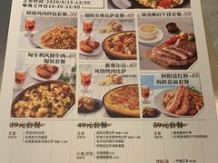 -必胜客(吾悦国际广场店)