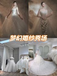 点击看大图 -HANSA韩纱婚纱礼服·龙凤褂·西装设计师集合店