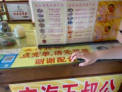 -安海五叔公土笋冻(西街店)