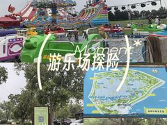 -南湖国家城市湿地公园