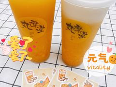 -丸摩堂鲜果茶(九方店)