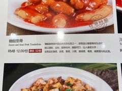 -茅溪菜·家宴(上品拾陆店)