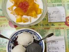 -顺记冰室(宝华路店)