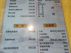 -烧鹅妹饭店