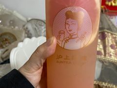 -沪上阿姨·精选茶饮(扬帆小区店)