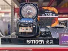 -山姆会员商店(亦庄创意生活广场店)