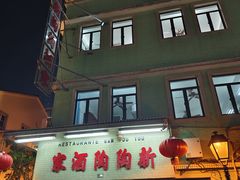 -新陶陶酒家