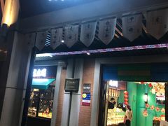 门面-武汉冠生園(吉庆街店)