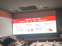 -左庭右院鲜牛肉火锅(环球港店)