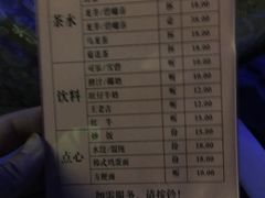 -水中央富硒温泉