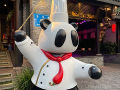 -川西坝子火锅(清江东路3.0直营店)