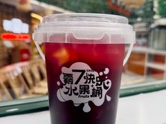 -7分甜(武林银泰店)